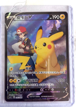 IN STOCK Pokemon TCG S-Chinese Pikachu V 016/004 Rare Holo Card - Image 1