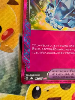 Sparkling Crystal 152/187 ACE Sv8a Terastal Fest Ex Pokemon Card Holo Japanese - Image 4