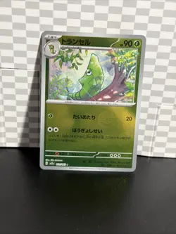 Metapod (Master Ball Pattern) 011/165 Sv2a: Pokemon Card 151 Holo (Japanese) - Image 1