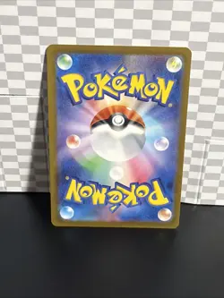 Metapod (Master Ball Pattern) 011/165 Sv2a: Pokemon Card 151 Holo (Japanese) - Image 2