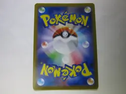 Boss's Orders Corbeau holo 724/742 mc Japanese Pokemon Card Start Deck 100 - NM - Image 2
