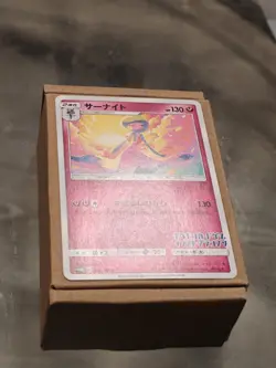 Gardevoir Illustrator Grand Prix PROMO SMP 408/SM-P Pokemon Card Japanese F/S - Image 3