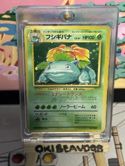 1996 POKEMON BASE SET JAPANESE NO RARITY SYMBOL Error card #68 VENUSAUR-HOLO - Image 1