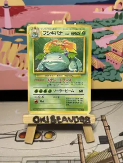 1996 POKEMON BASE SET JAPANESE NO RARITY SYMBOL Error card #68 VENUSAUR-HOLO - Image 2