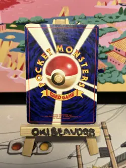 1996 POKEMON BASE SET JAPANESE NO RARITY SYMBOL Error card #68 VENUSAUR-HOLO - Image 3