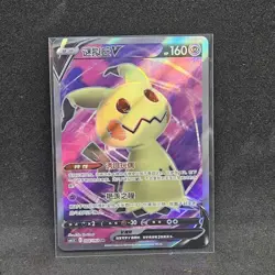 PTCG Pokemon S-Chinese Card Single Strike Mimikyu V SR CS4.5C-066 Holo Mimikyu - Image 1