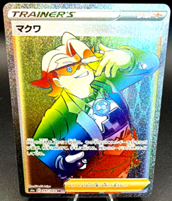 Gordie HR 097/069 S6a: Eevee Heroes Holo (Japanese) Pokemon Card TCG - Image 1