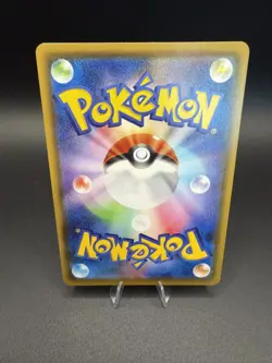 Gordie HR 097/069 S6a: Eevee Heroes Holo (Japanese) Pokemon Card TCG - Image 2