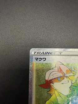 Gordie HR 097/069 S6a: Eevee Heroes Holo (Japanese) Pokemon Card TCG - Image 3