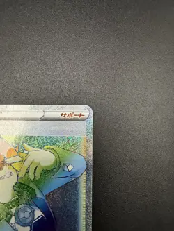 Gordie HR 097/069 S6a: Eevee Heroes Holo (Japanese) Pokemon Card TCG - Image 4