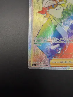 Gordie HR 097/069 S6a: Eevee Heroes Holo (Japanese) Pokemon Card TCG - Image 5
