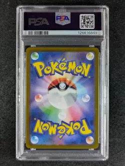 2023 Pokemon MR. MIME 179/165 Pokemon Card 151 sv2a Art Rare Holo Japanese PSA 8 - Image 2