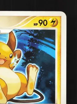 Raichu 005/015 Unlimited HP Pikachu Gift Box Set Japanese Pokemon Card TCG - Image 5