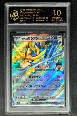 2025 pokemon cards JPN. Hop's Zacian EX 123/193 RR RPA 10 (SAME AS PSA 10) - Image 1