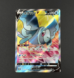 Pokemon Card TCG Lumineon V - 104/100 SR Star Birth (S9) Japanese Ver. NM - B1 - Image 1