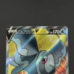 Pokemon Card TCG Lumineon V - 104/100 SR Star Birth (S9) Japanese Ver. NM - B1 - Image 2
