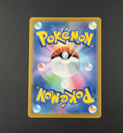 Pokemon Card TCG Lumineon V - 104/100 SR Star Birth (S9) Japanese Ver. NM - B1 - Image 4