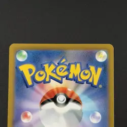 Pokemon Card TCG Lumineon V - 104/100 SR Star Birth (S9) Japanese Ver. NM - B1 - Image 5