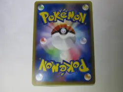 Arceus 041/DPt-P Japanese Pokemon Card Conquering Spacetime Movie Promo / NM - Image 2
