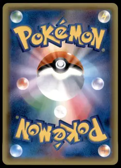 Charizard GX 011/051 To Have Seen Battle Rainbow 2017 Japanese Pokemon Card - Image 2