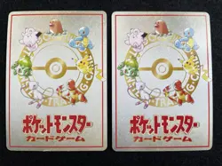 Near Complete Vending Series Extra 14/17 Set Imakuni Masaki Pokemon Card MP - Image 4