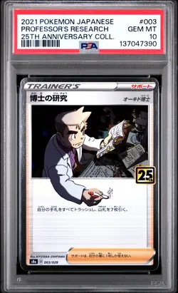 2021 POKEMON JPN 25TH ANNIVERSARY COLLECTION #003 PROFESSOR'S RESEARCH PSA 10 - Image 1