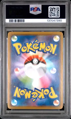 2021 POKEMON JPN 25TH ANNIVERSARY COLLECTION #003 PROFESSOR'S RESEARCH PSA 10 - Image 2