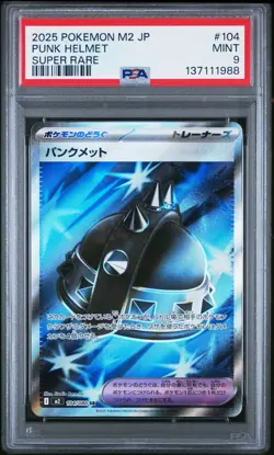 2025 POKEMON JAPANESE M2-INFERNO X SUPER RARE #104 PUNK HELMET PSA 9 - Image 1