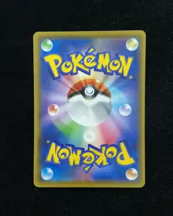 2021 Pokemon TCG Japanese 25th Golden Box Holo S8a-G 003/015 Pikachu #2 -BL25 - Image 2