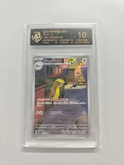 2025 pokemon Japanese Gumshoos M1L AR RPA10（same as PSA10）pristine -ER08 - Image 2