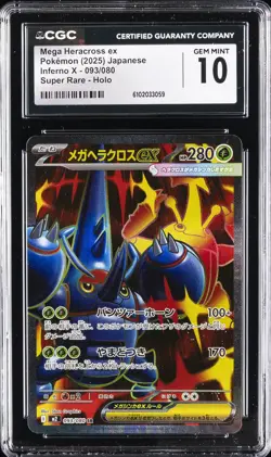 2025 POKEMON JAPANESE INFERNO X SUPER RARE #093 MEGA HERACROSS EX CGC 10 - Image 1