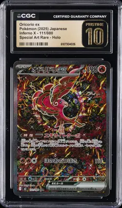 2025 POKEMON JPN INFERNO X SPECIAL ART RARE #111 ORICORIO EX CGC 10 PRISTINE - Image 1
