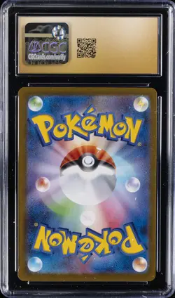 2025 POKEMON JPN INFERNO X SPECIAL ART RARE #111 ORICORIO EX CGC 10 PRISTINE - Image 2
