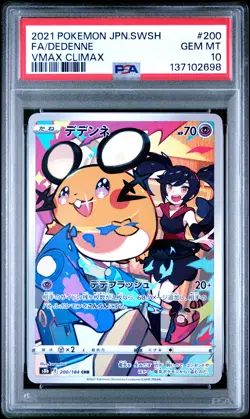 2021 POKEMON JAPANESE SWORD & SHIELD VMAX CLIMAX #200 FULL ART/DEDENNE PSA 10 - Image 1