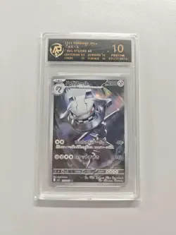 2025 pokemon Japanese Steelix M1L AR RPA10（same as PSA10）pristine -ER08 - Image 1