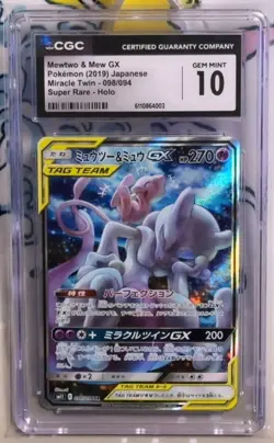 Pokemon CGC 10 Japanese Mewtwo & Mew GX Alternate Art From Miracle Twins - 098 - Image 1