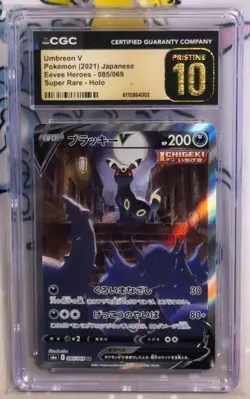 Pokemon CGC Pristine 10 Japanese Umbreon V Alternate Art From Eevee Heroes - 085 - Image 1