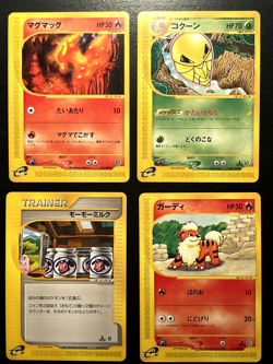 Pokemon TCG Lot (4) Japanese E-Reader Mysterious Mountains Split Earth Skyridge - Image 1