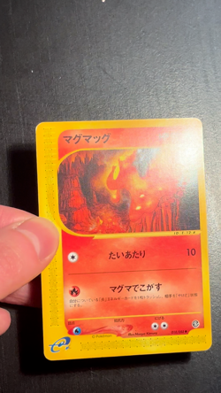 Pokemon TCG Lot (4) Japanese E-Reader Mysterious Mountains Split Earth Skyridge - Image 2