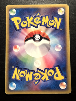 Pokemon TCG Lot (4) Japanese E-Reader Mysterious Mountains Split Earth Skyridge - Image 5