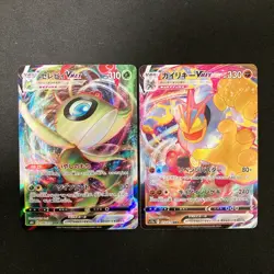 Celebi VMAX 004/070 Set 10 RRR Bulk Pokemon Card Japanese NM #11016 - Image 2