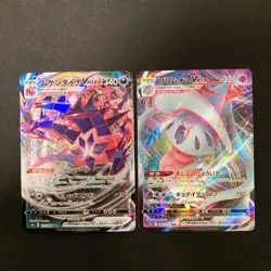 Celebi VMAX 004/070 Set 10 RRR Bulk Pokemon Card Japanese NM #11016 - Image 4