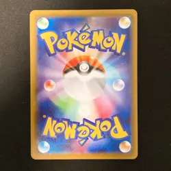 Ludicolo AR 081/080 Inferno X M2 Pokemon Card Japanese MEGA Near Mint #11028 - Image 2