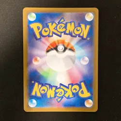 Shuckle AR 064/063 Mega Symphonia M1S Pokemon Card Japanese Near Mint #11044 - Image 2