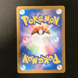 Riolu AR 068/063 Mega Brave M1L Pokemon Card Japanese Near Mint #11047 - Image 2
