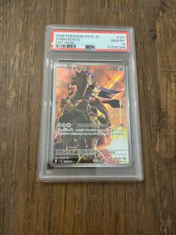 2025 POKEMON JPN SV10-GLORY OF TEAM ROCKET ART RARE #107 ZAMAZENTA PSA 10 - Image 1