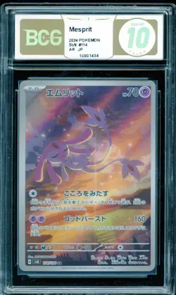 BCG Golden 10 Pokemon TCG Mesprit (Japanese) SV8 #114 Full Art Holo - Image 1