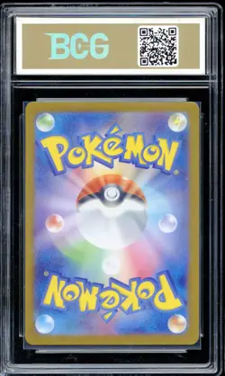 BCG Golden 10 Pokemon TCG Mesprit (Japanese) SV8 #114 Full Art Holo - Image 2