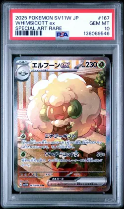 2025 POKEMON JPN SV11W-WHITE FLARE SPECIAL ART RARE #167 WHIMSICOTT EX PSA 10 - Image 1