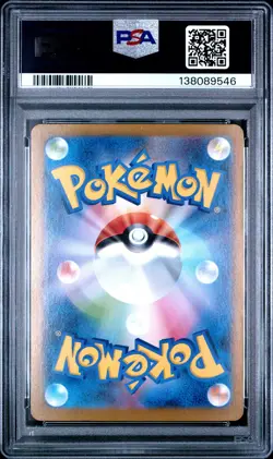 2025 POKEMON JPN SV11W-WHITE FLARE SPECIAL ART RARE #167 WHIMSICOTT EX PSA 10 - Image 2